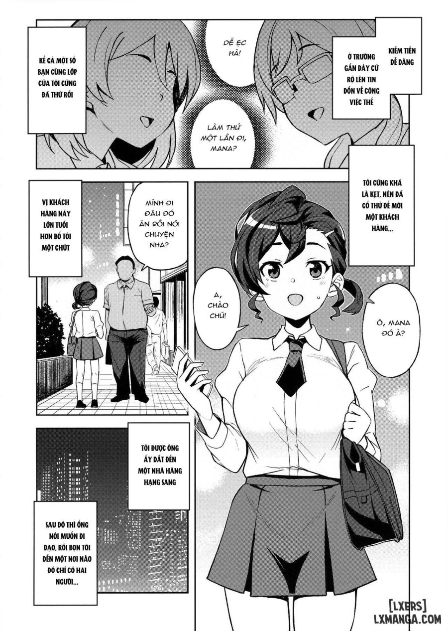 Gakkou no Uwasa 