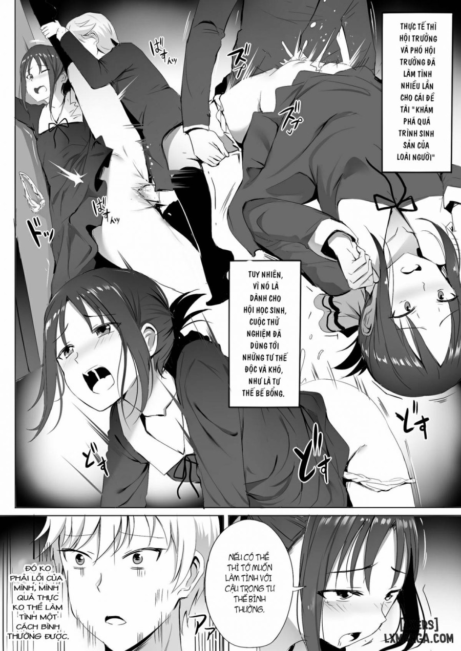 Gakuseikai-shoki ni Tokkun-shitai 