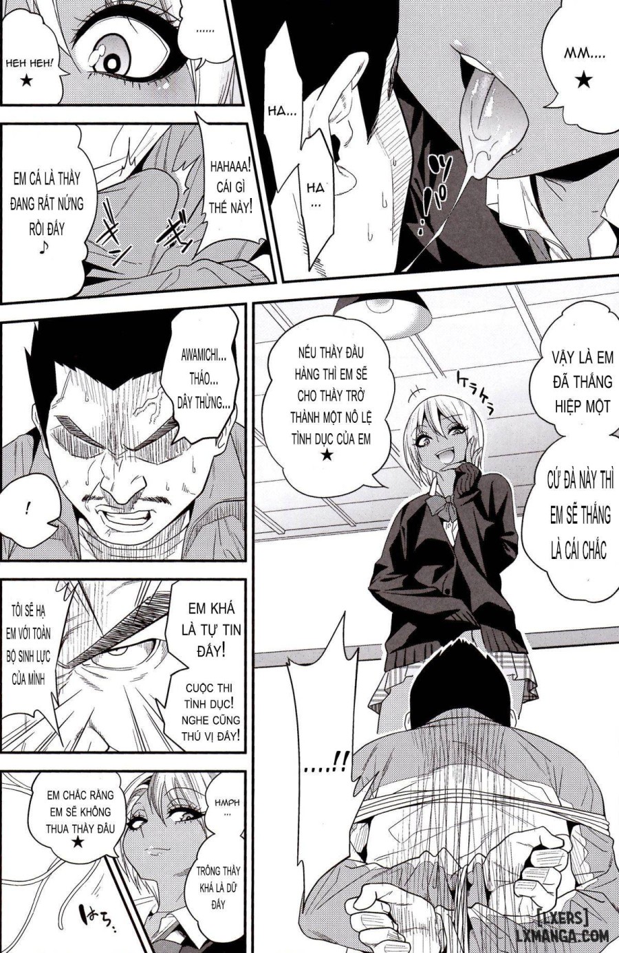 Gal Bitch Sho-Nen No INSEI 