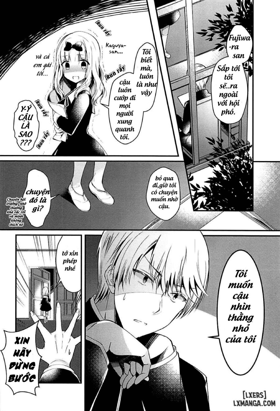 Fujiwara-shoki wa Kotowaritai 
