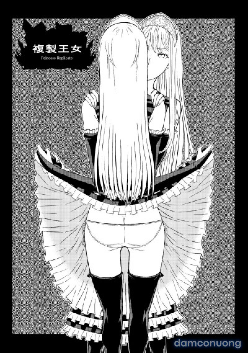 Fukusei Oujo 