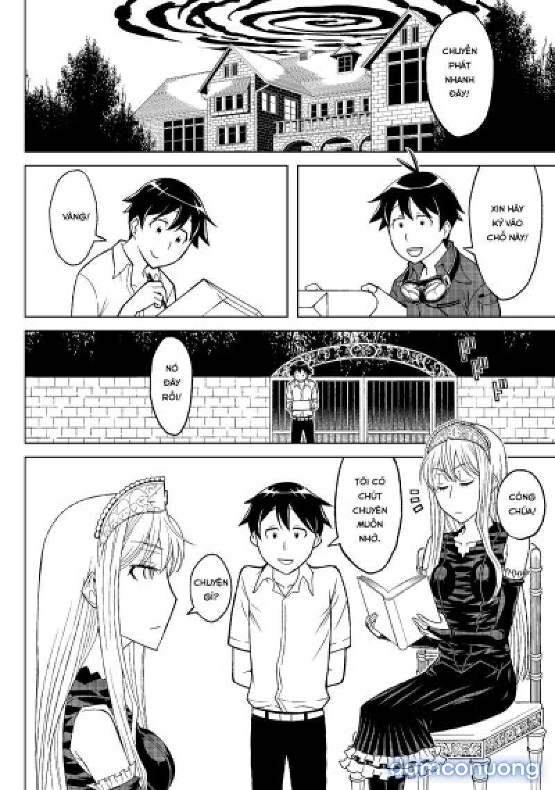 Fukusei Oujo 