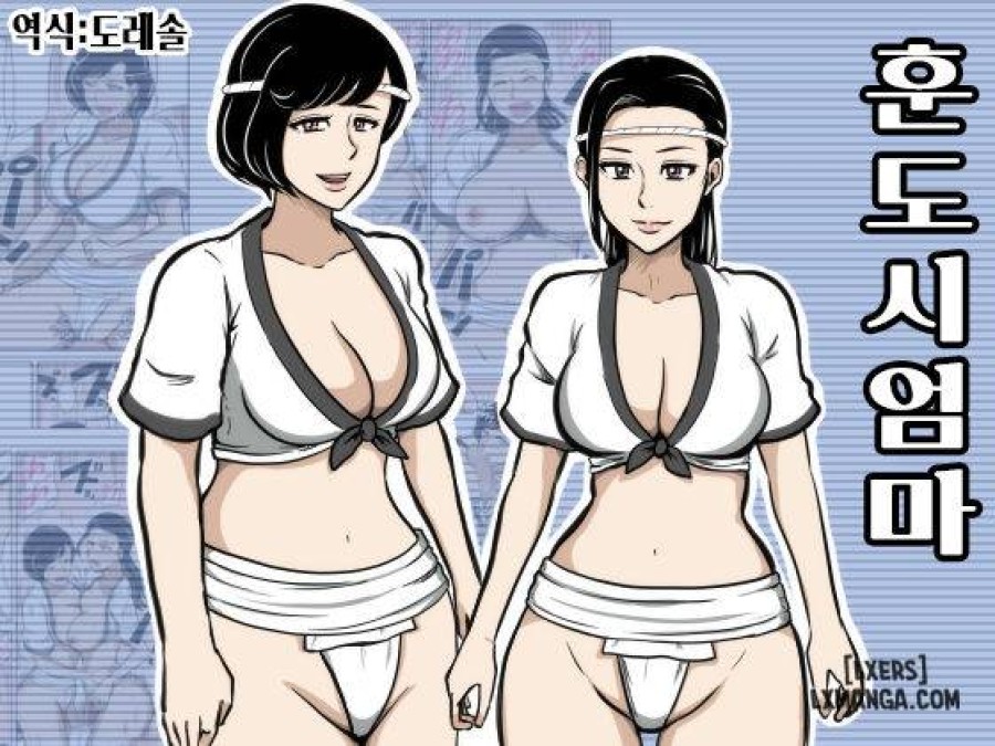 Fundoshi Haha 