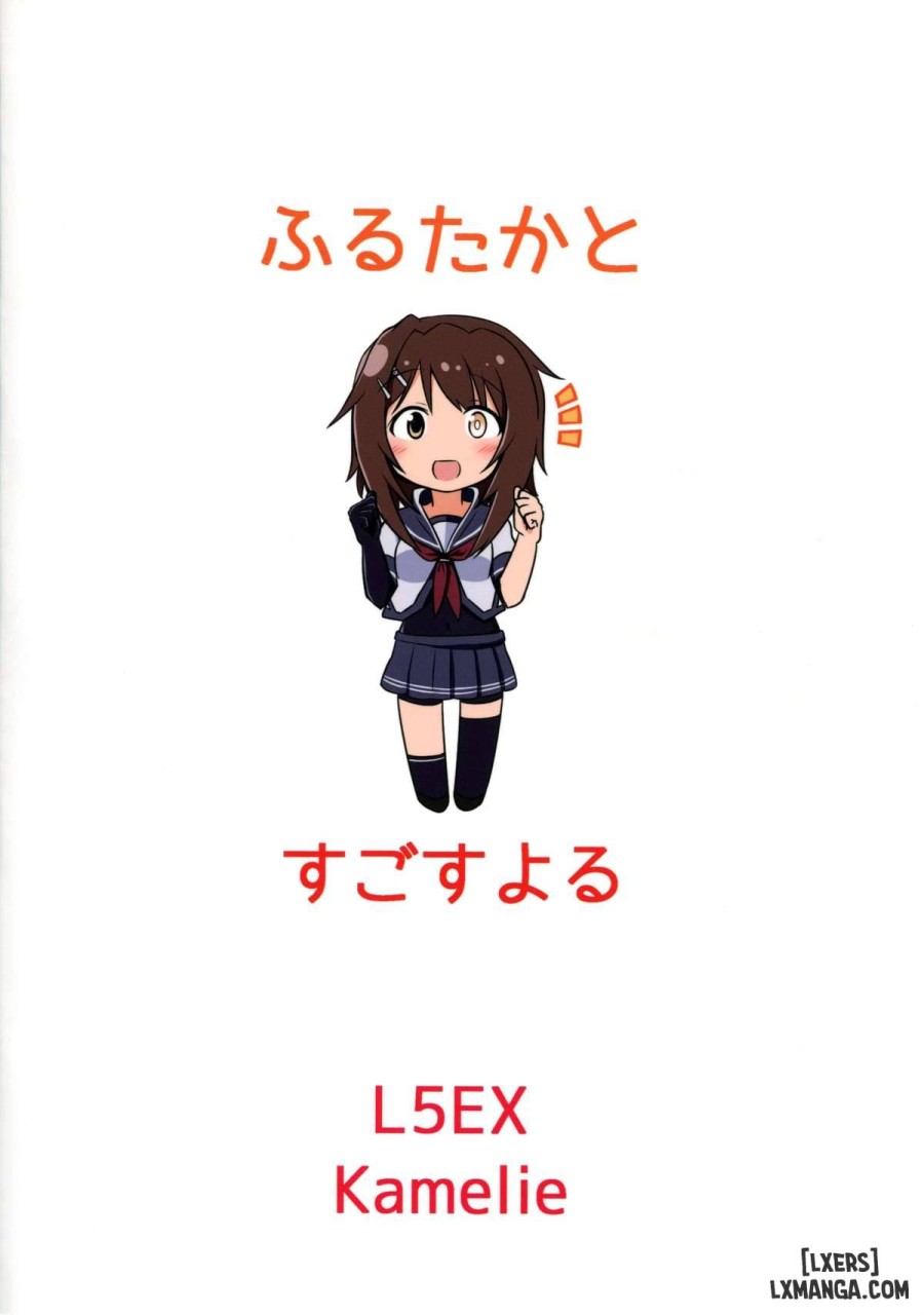 Furutaka to Sugosu Yoru 