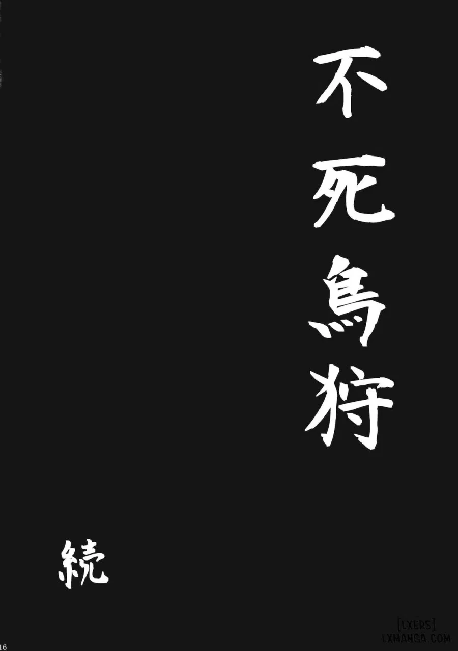 Fushichou Gari - Zen 
