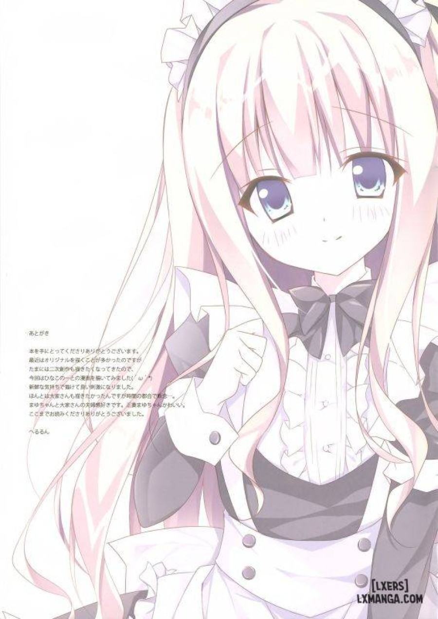 Ero Note 