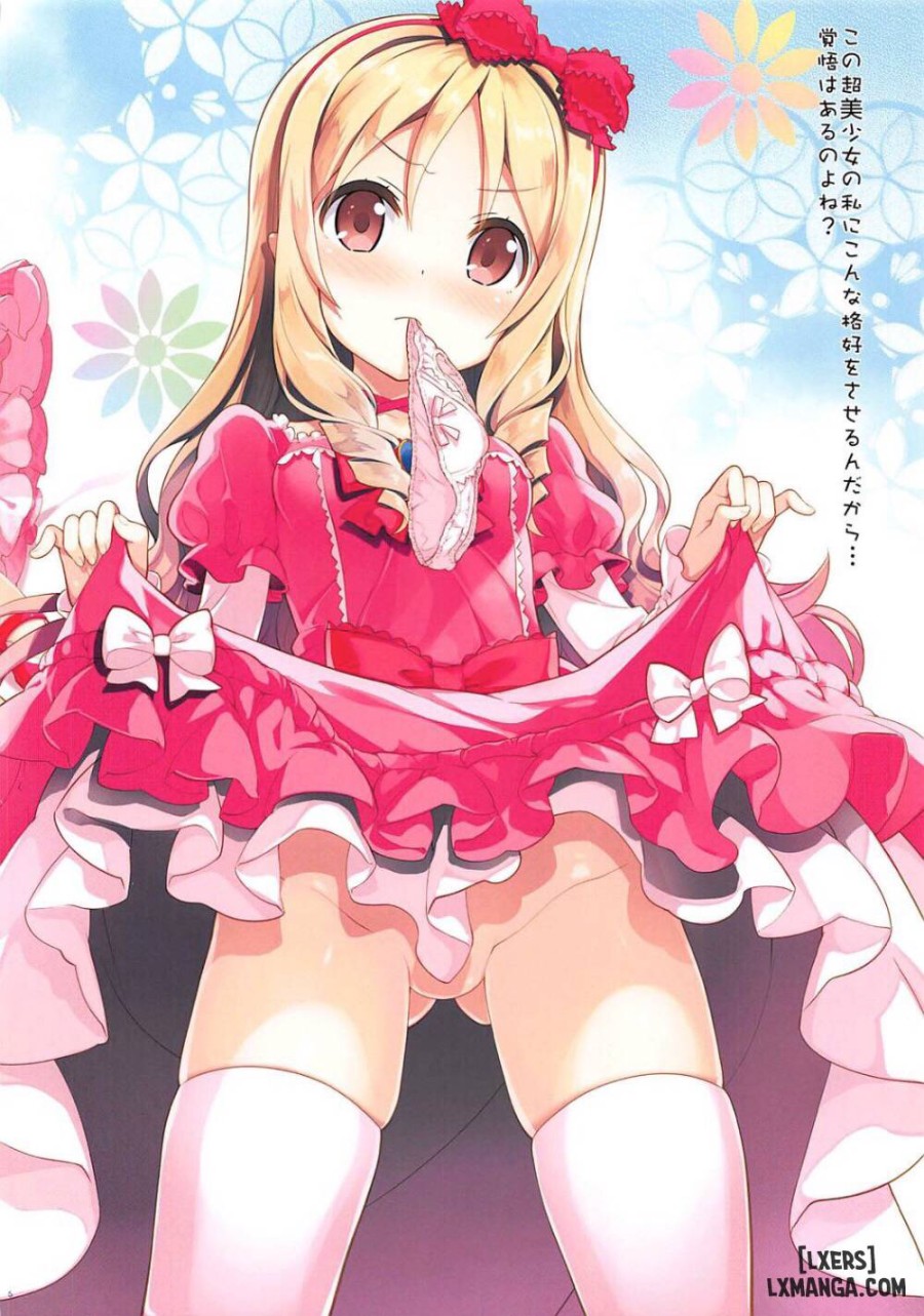 Ero☆Pa! - Eromanga☆Party 