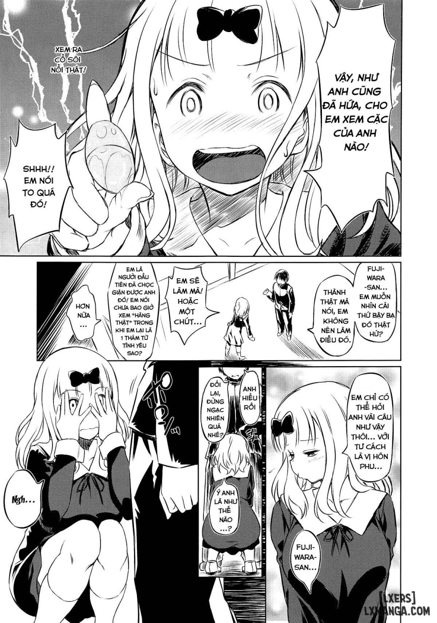 EROCHIKA! 