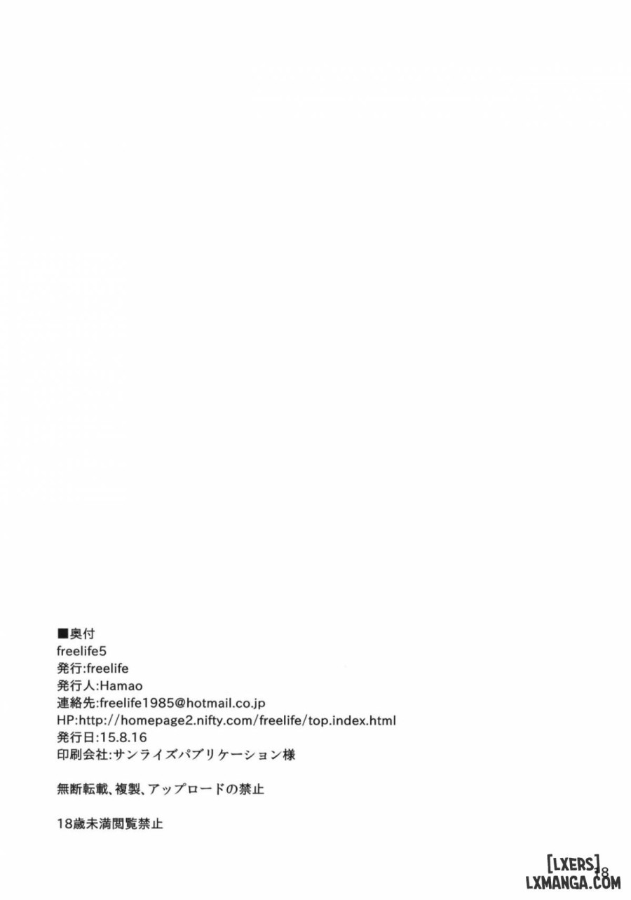 Freelife5 