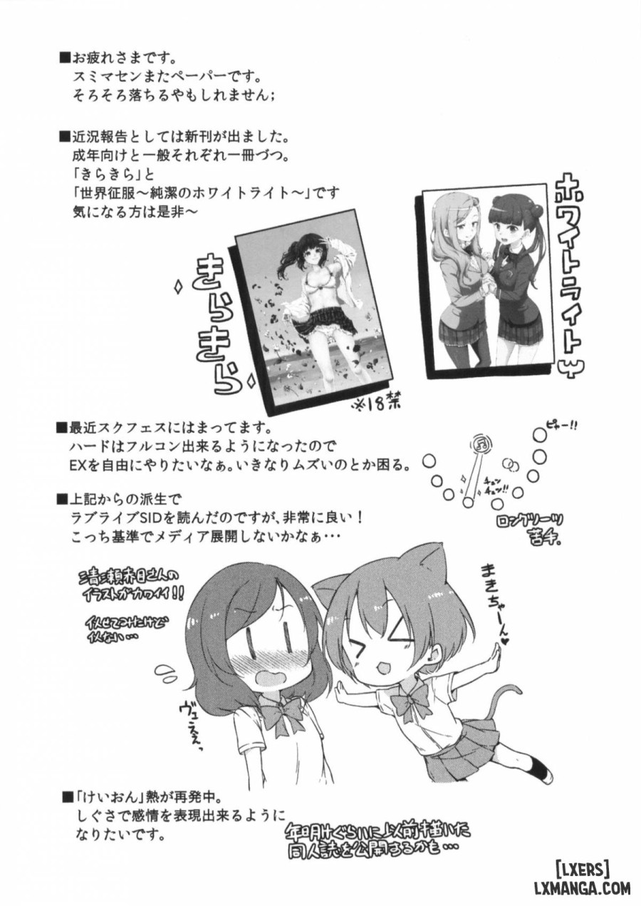 Freelife5 