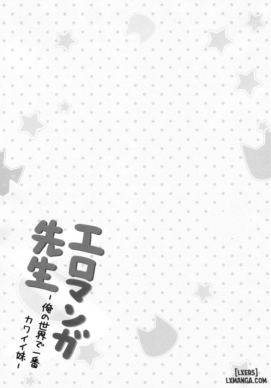 Eromanga Sensei -Ore no Sekai de Ichiban Kawaii Imouto 