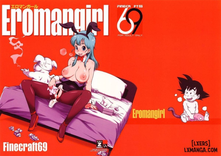 Eromangirl 