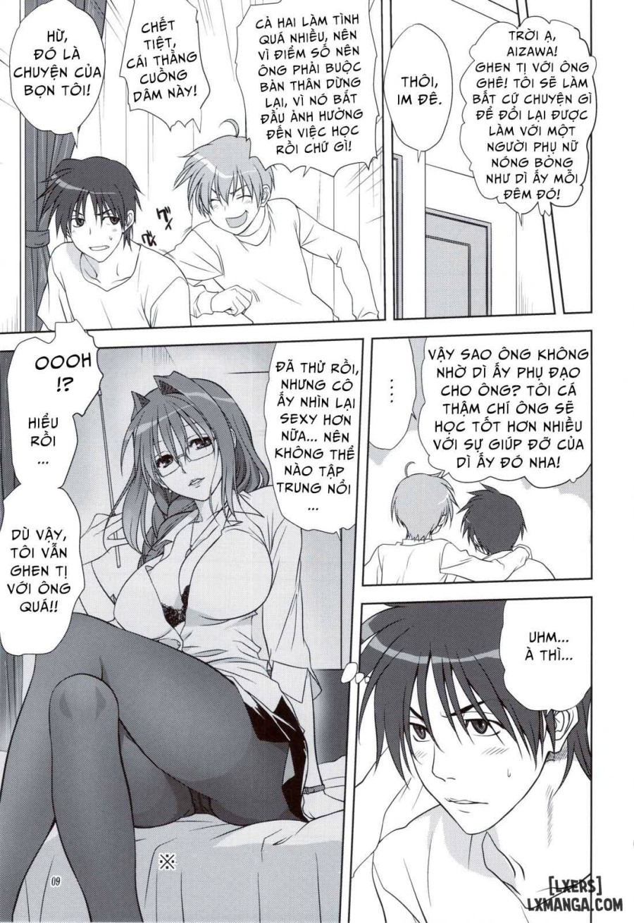 Akiko-san to Issho 
