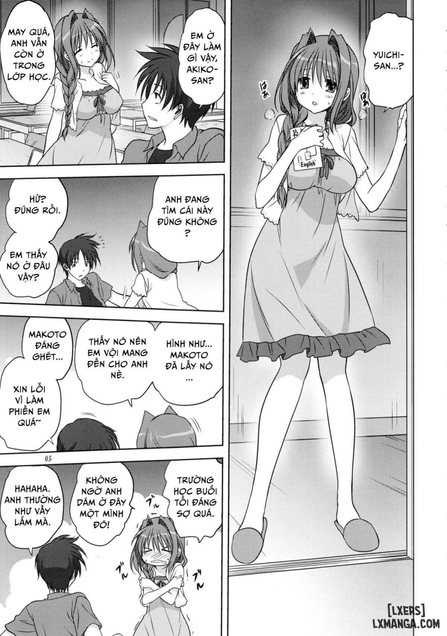 Akiko-san to Issho 