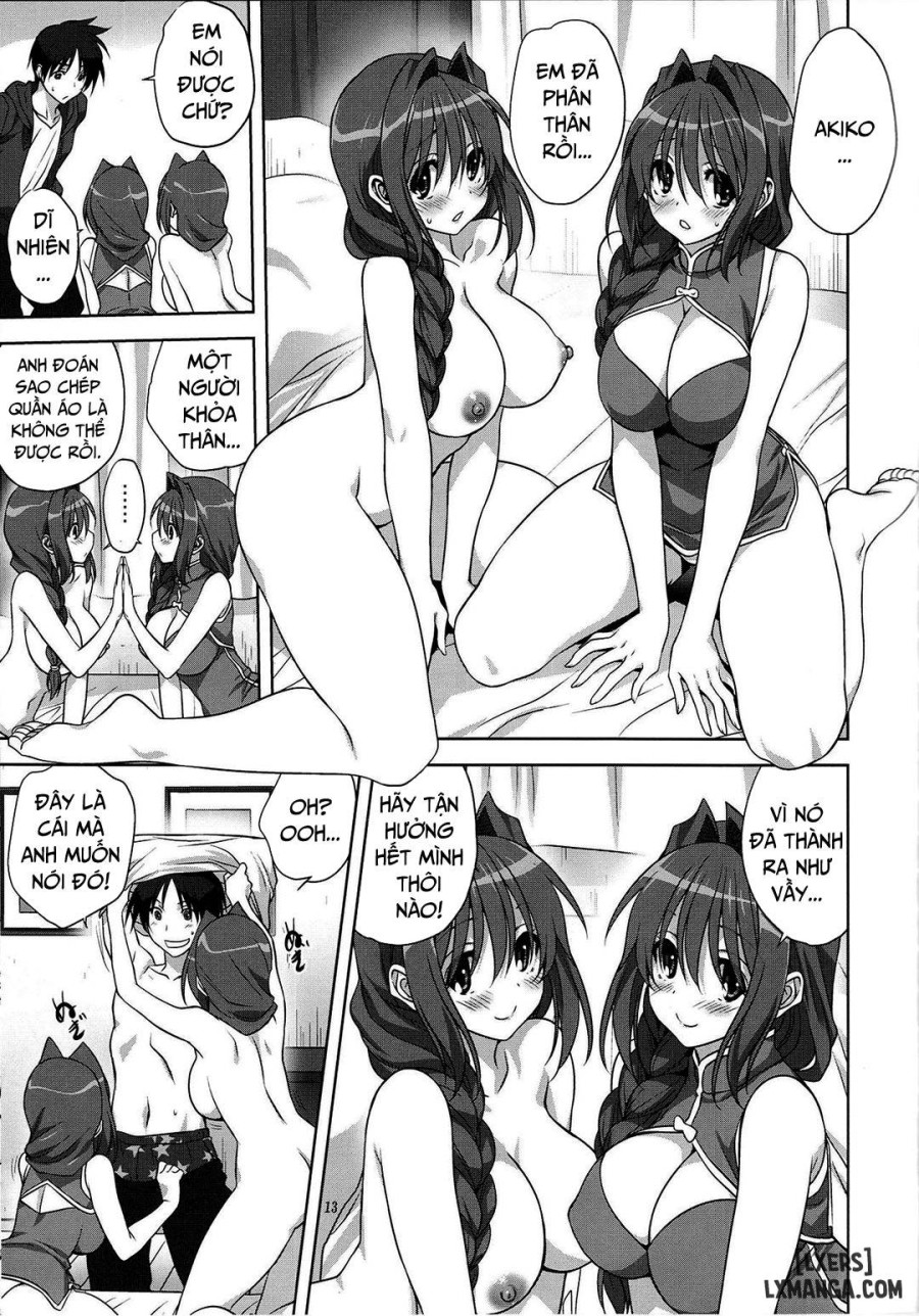 Akiko-san to Issho 