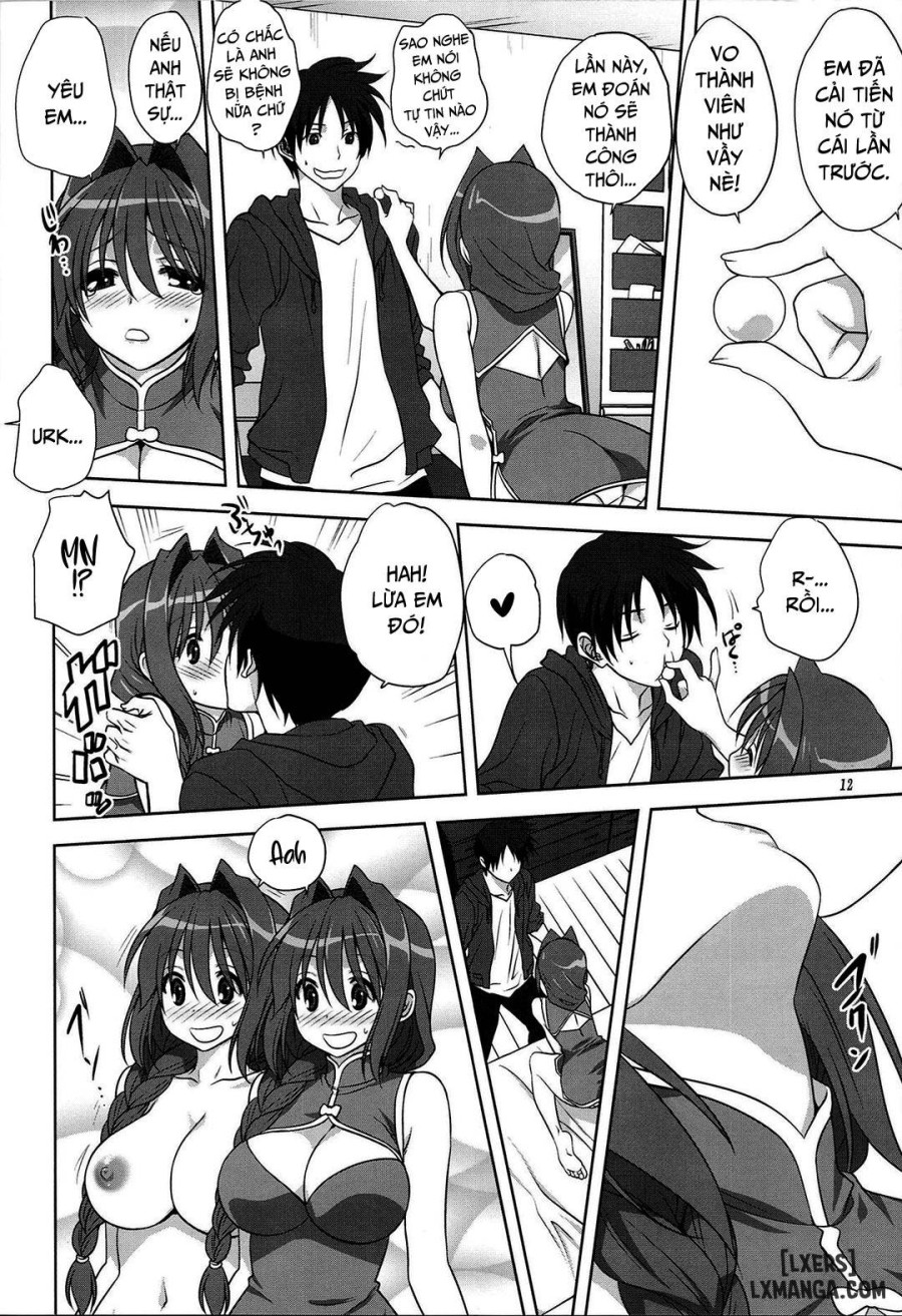 Akiko-san to Issho 