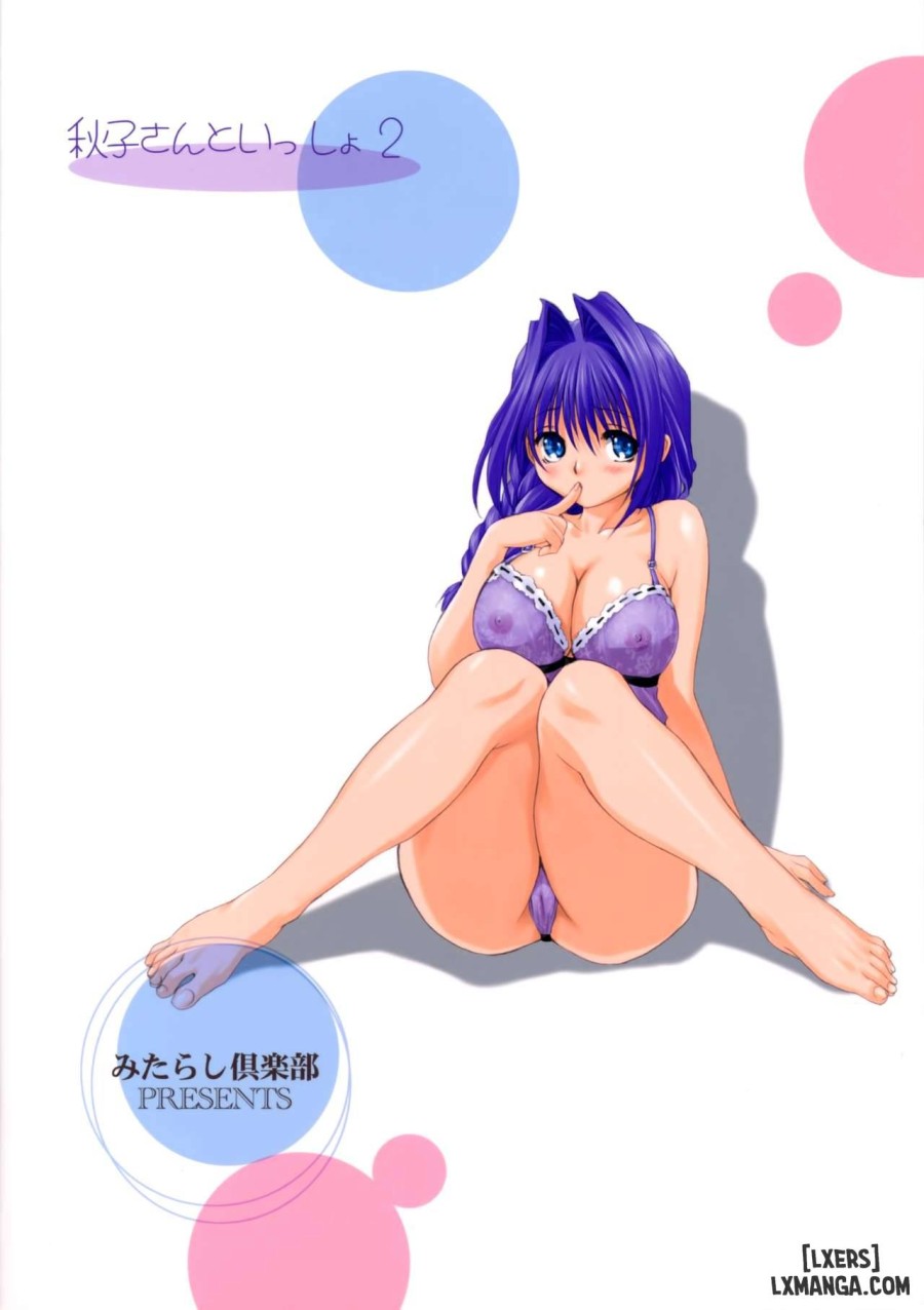 Akiko-san to Issho 