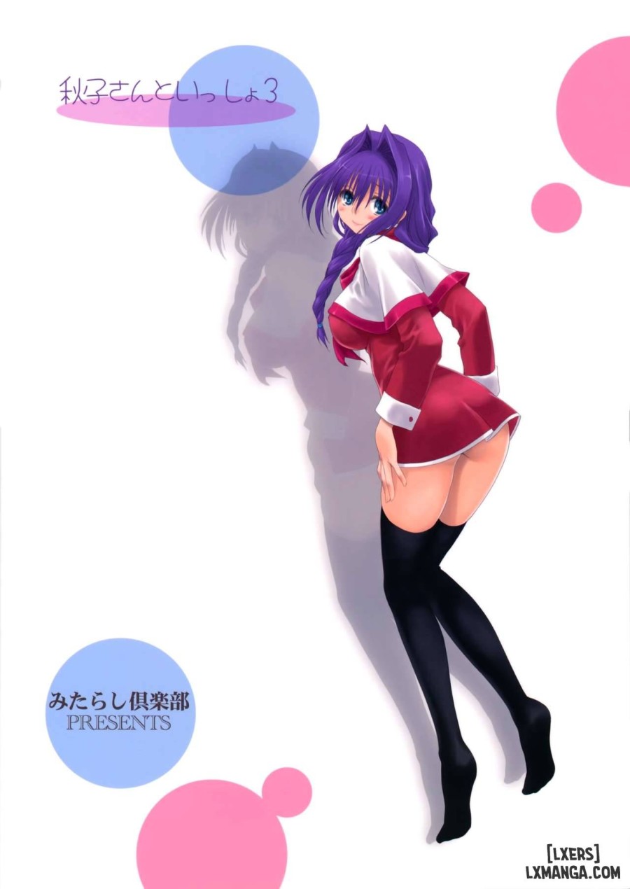 Akiko-san to Issho 