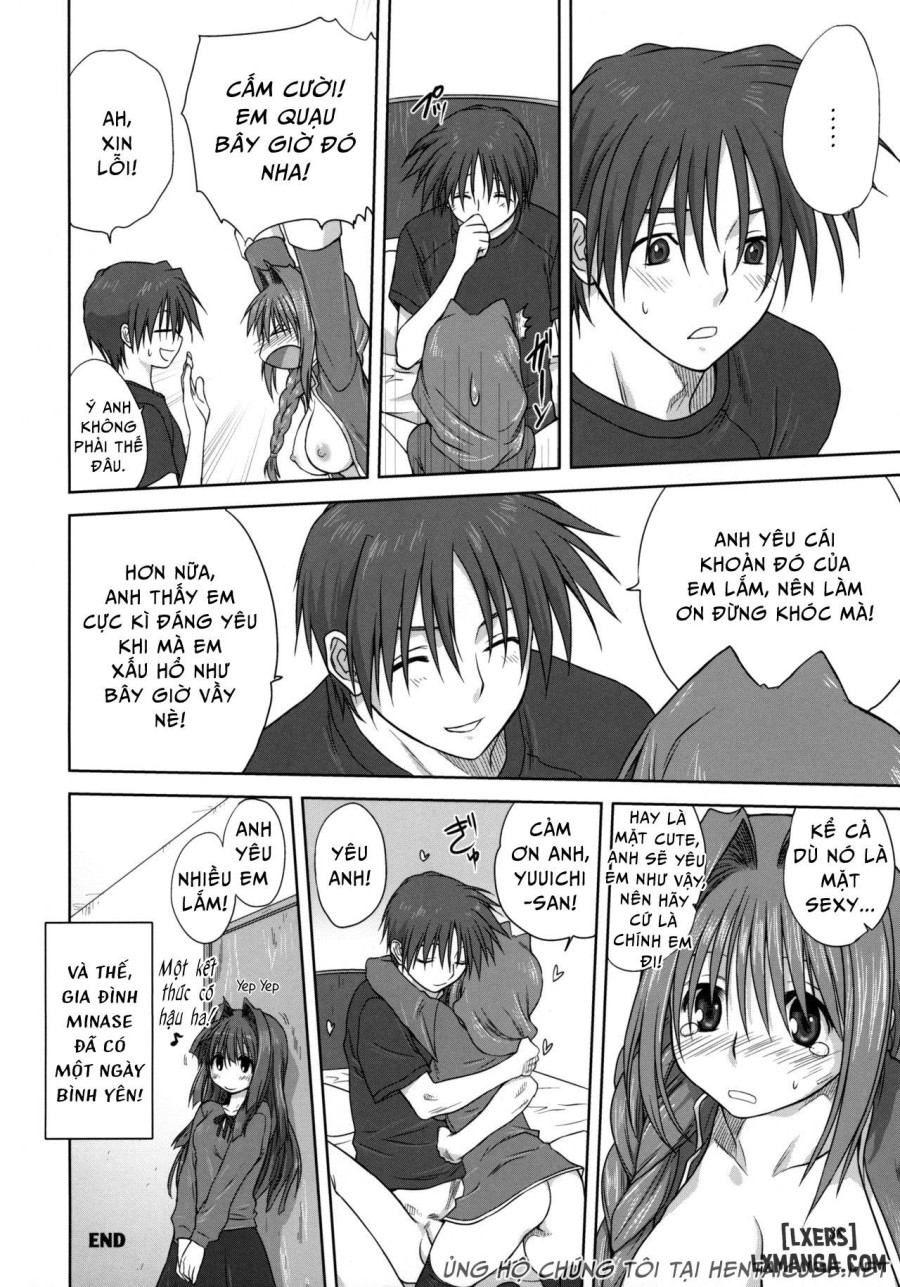 Akiko-san to Issho 