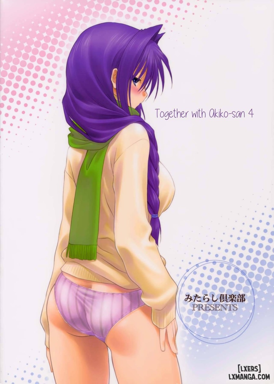 Akiko-san to Issho 