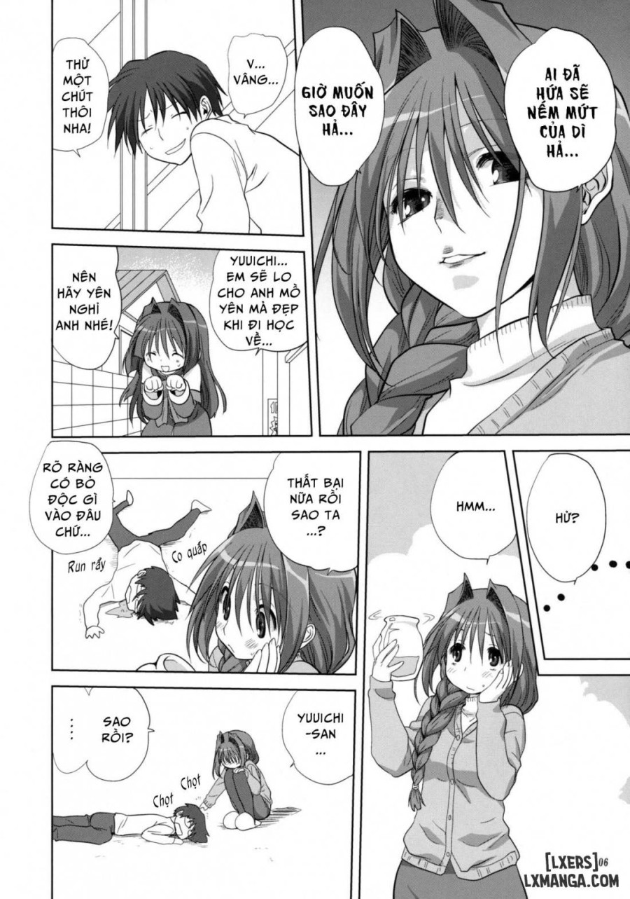 Akiko-san to Issho 