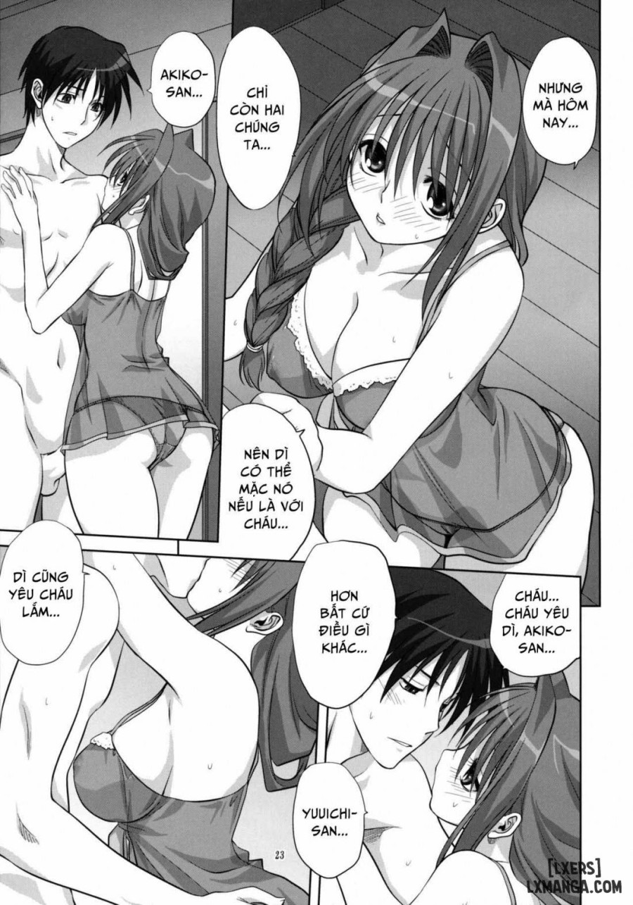 Akiko-san to Issho 
