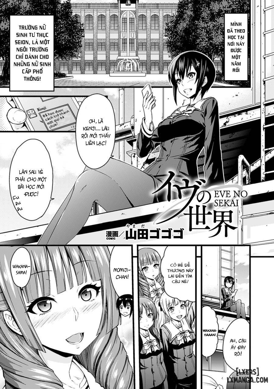 Eve no Sekai 