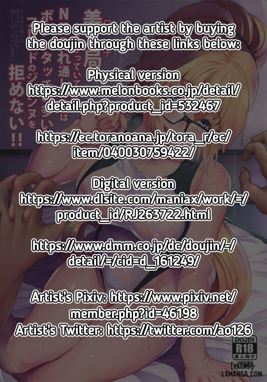 Even Knowing That It's a Trap, I (An NTR Victim) Can't Resist My Friend's Touch-Heavy Jeanne! 
