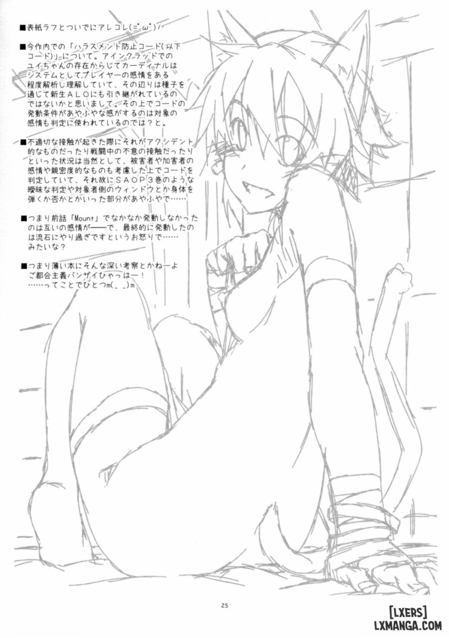Envy 