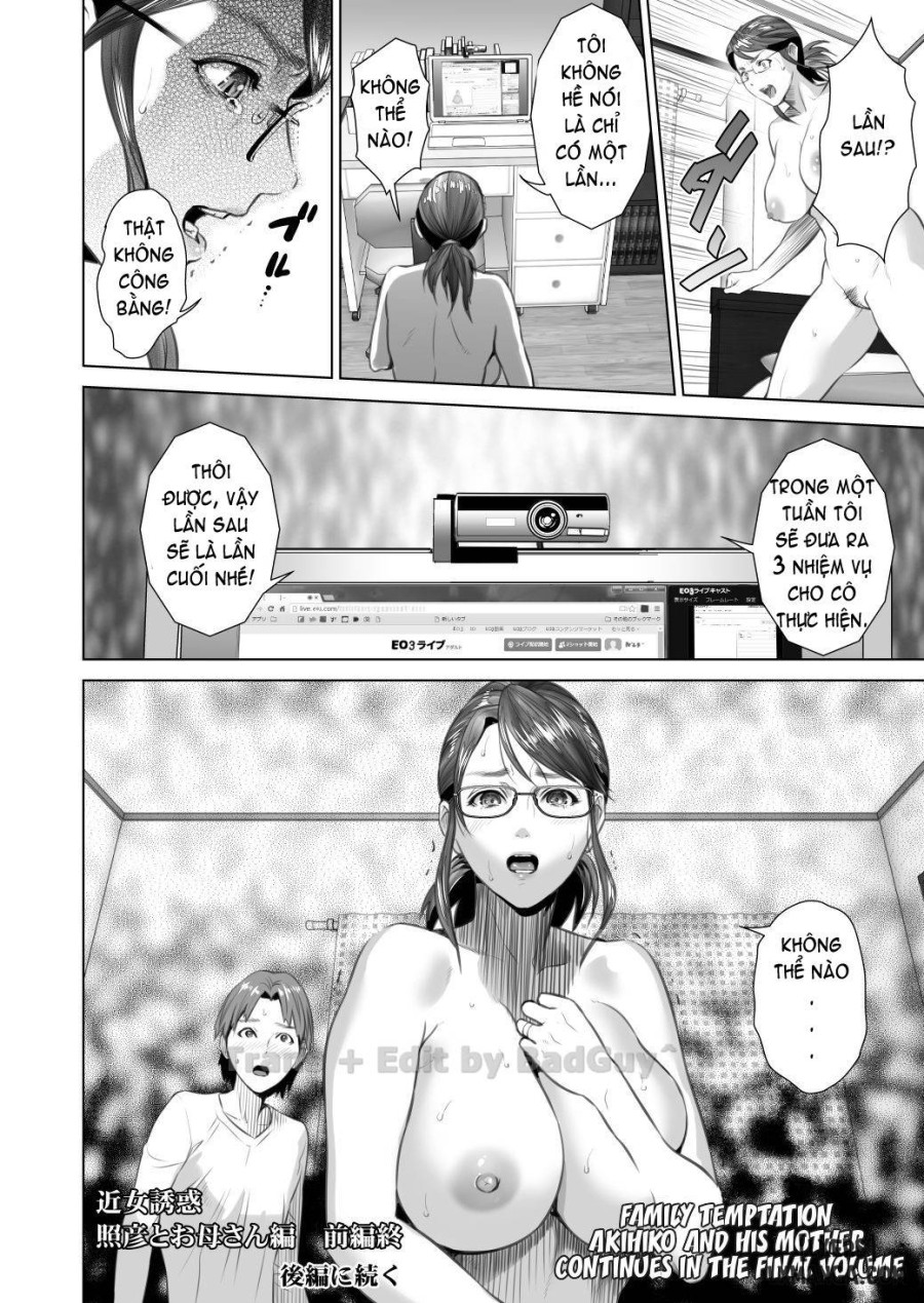 Kinjo Yuuwaku Teruhiko to Okaa-san Hen 