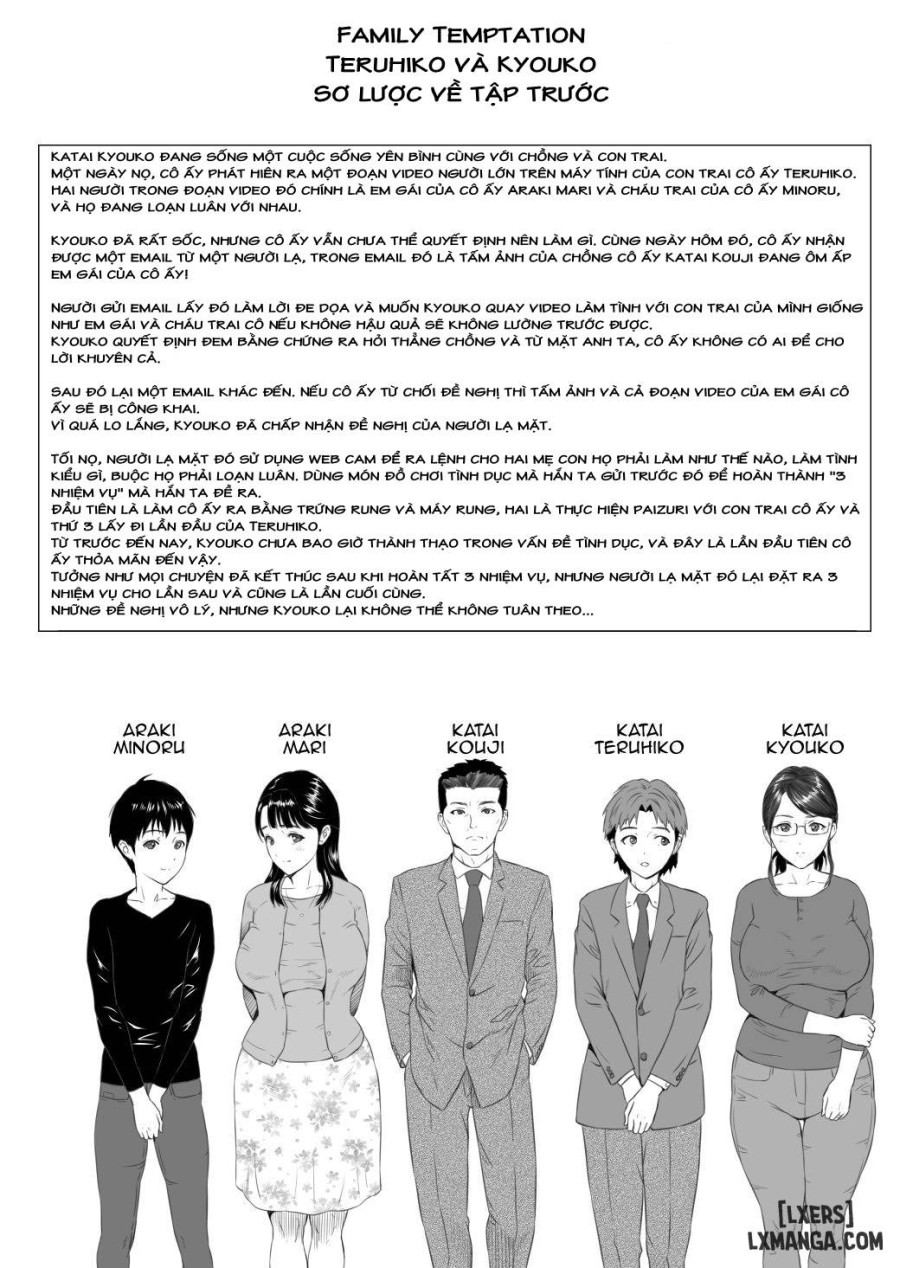 Kinjo Yuuwaku Teruhiko to Okaa-san Hen 