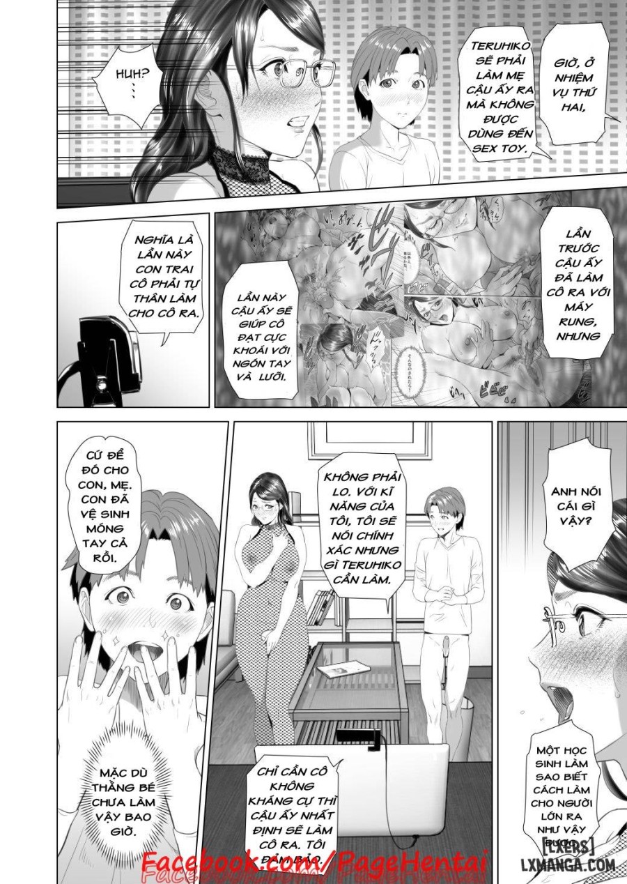 Kinjo Yuuwaku Teruhiko to Okaa-san Hen 
