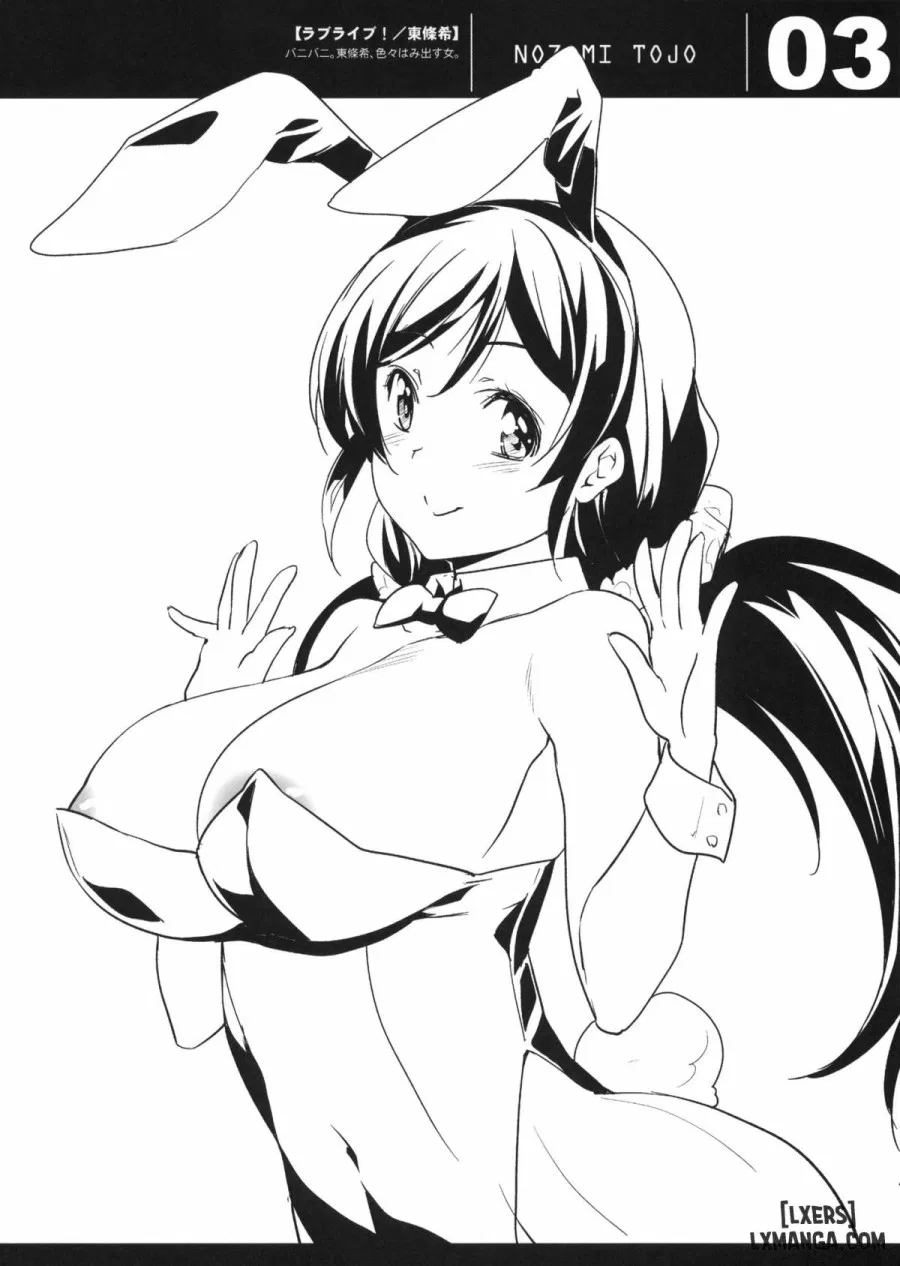 Eri Chika, You Can't Go Home 2 