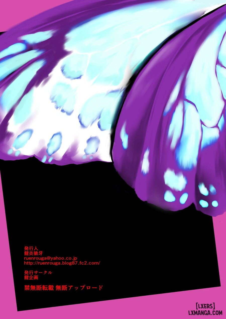 FARFALLA 