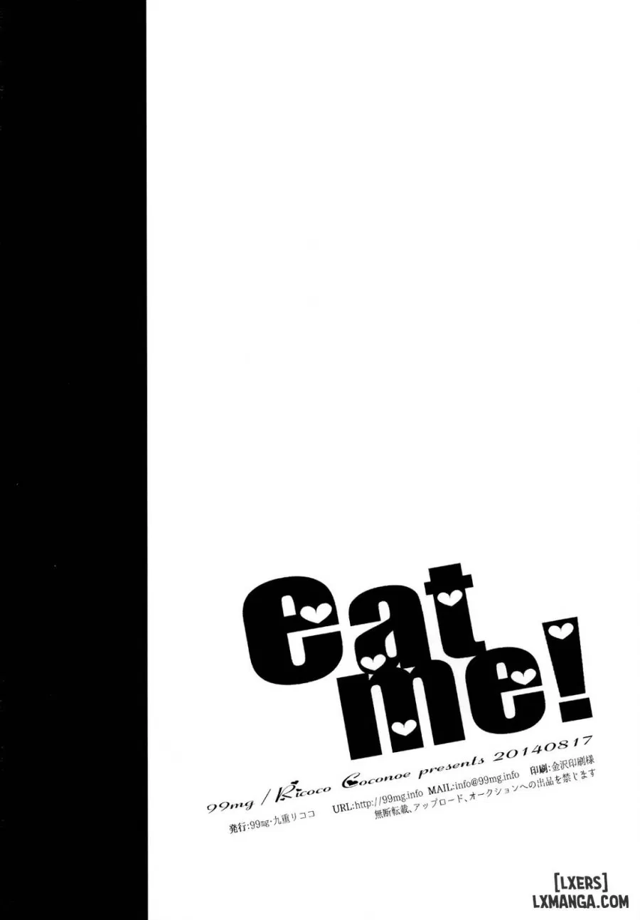 Eat me! Kaiteiban 