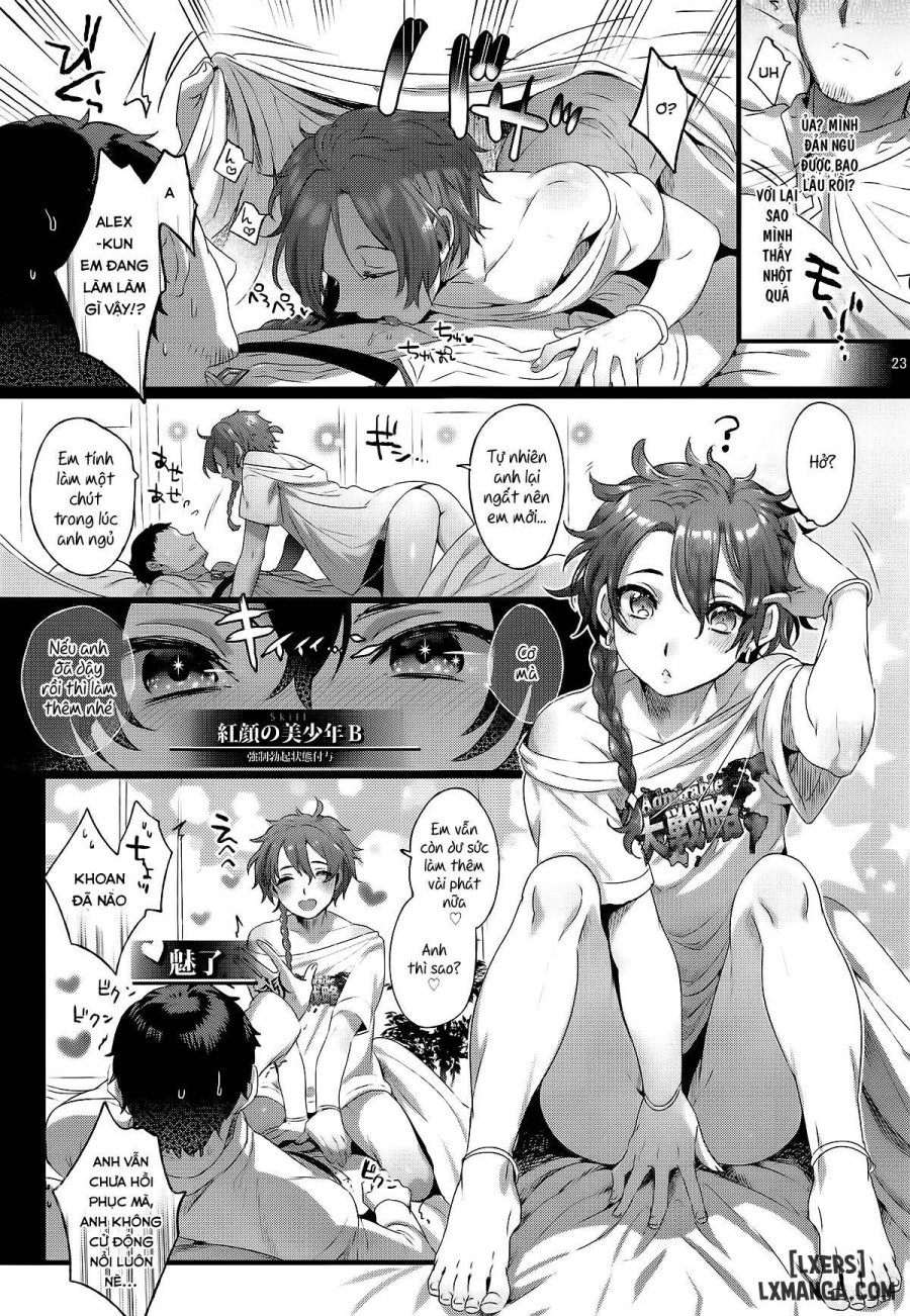 Fate-DTorder 