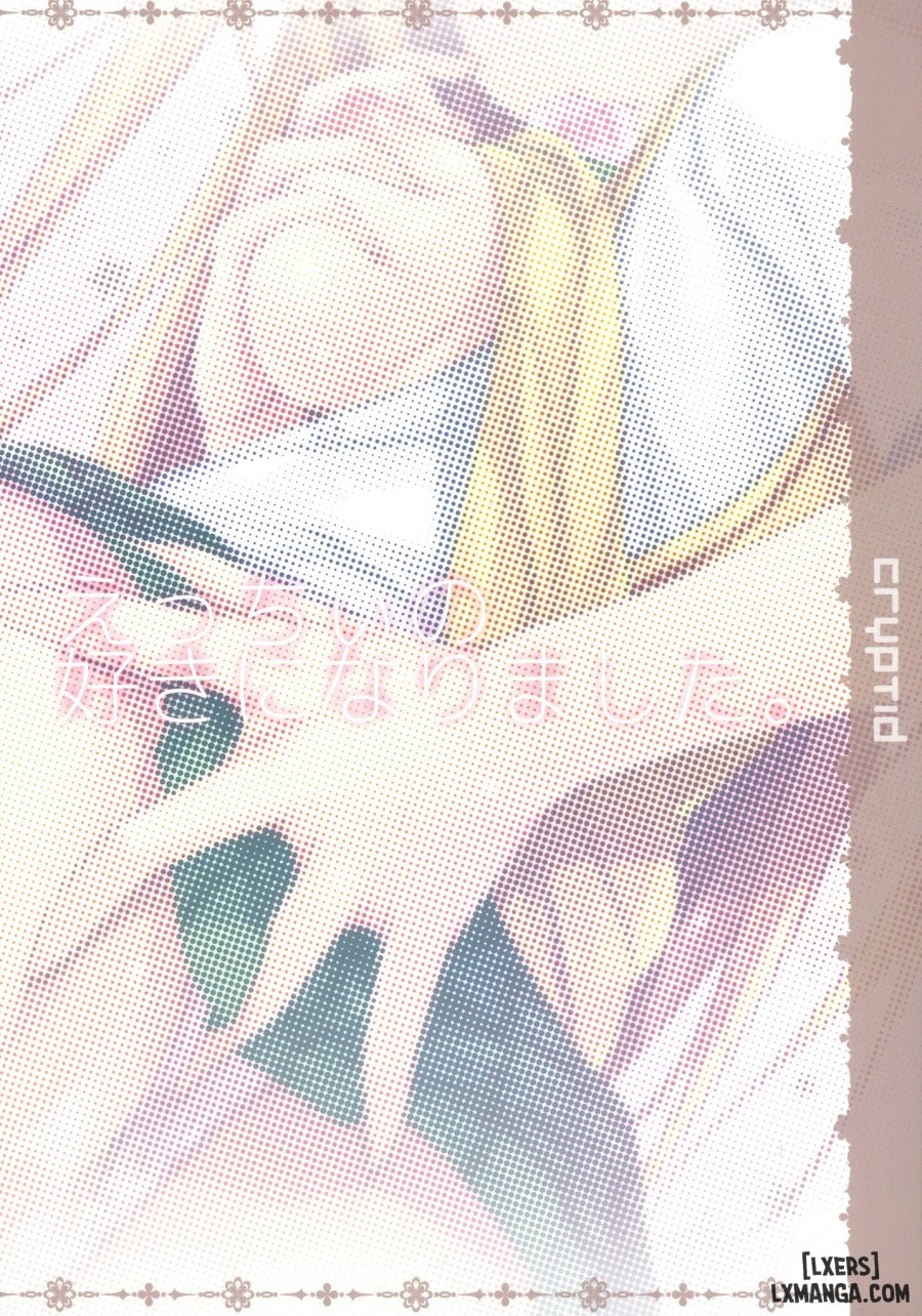 Ecchii no Suki ni Narimashita 