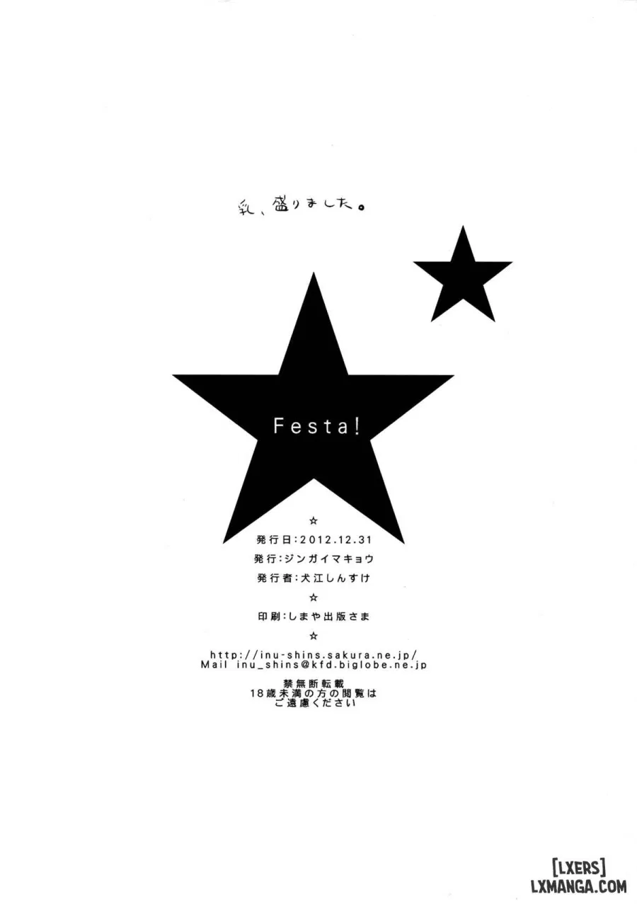 Festa! 