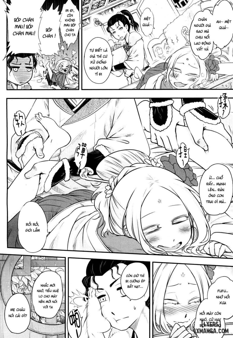 Eisei no Ma 