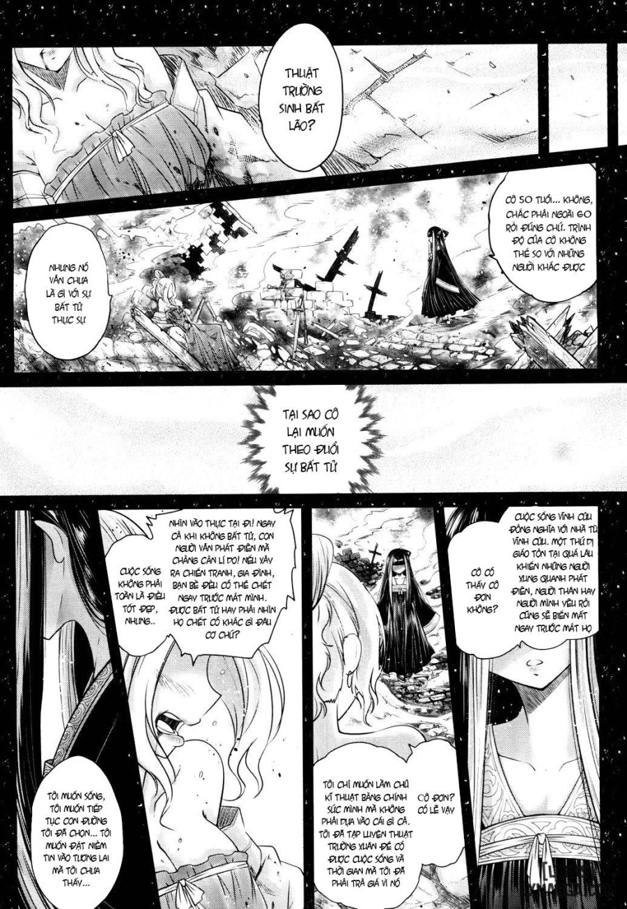 Eisei no Ma 