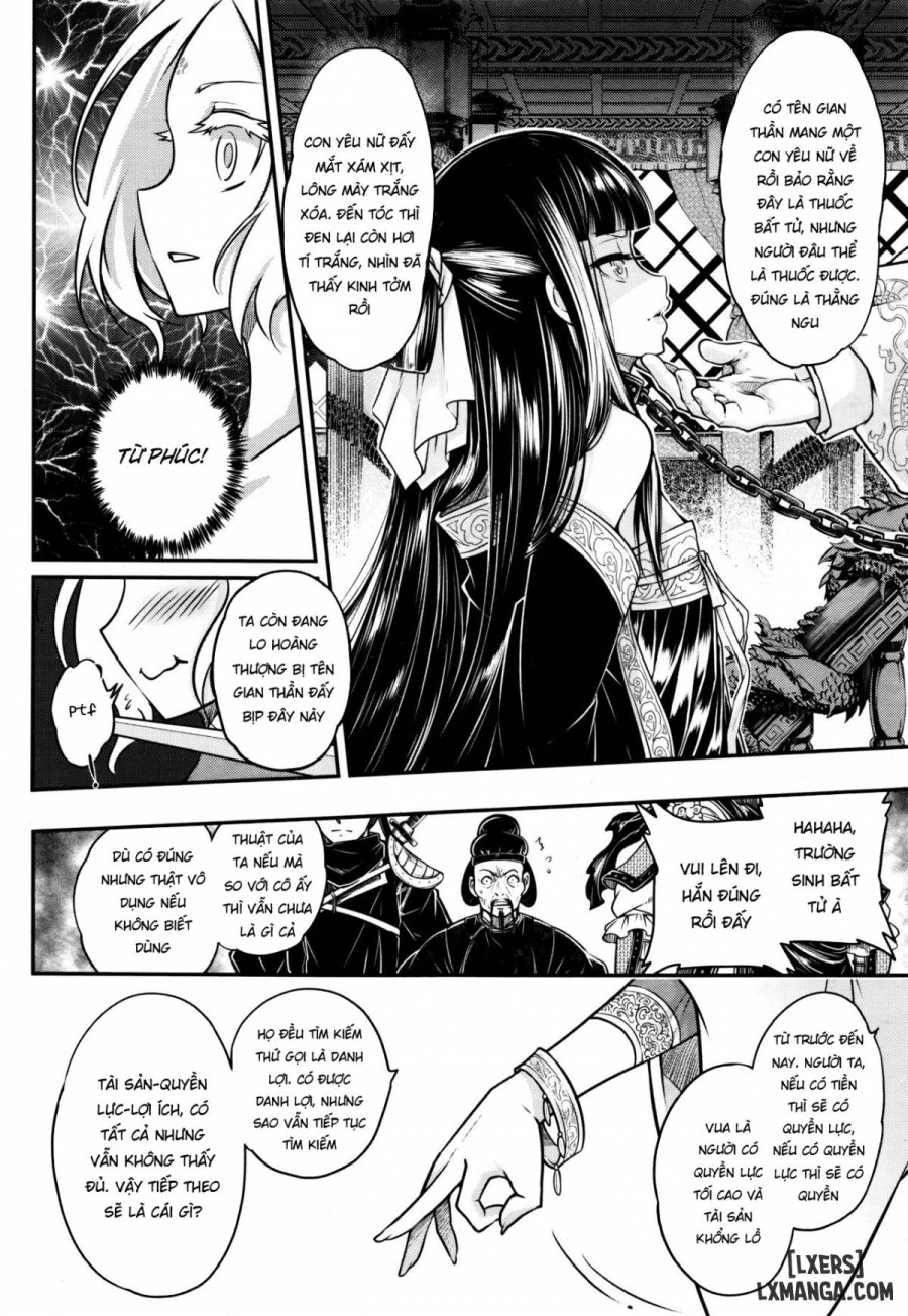 Eisei no Ma 