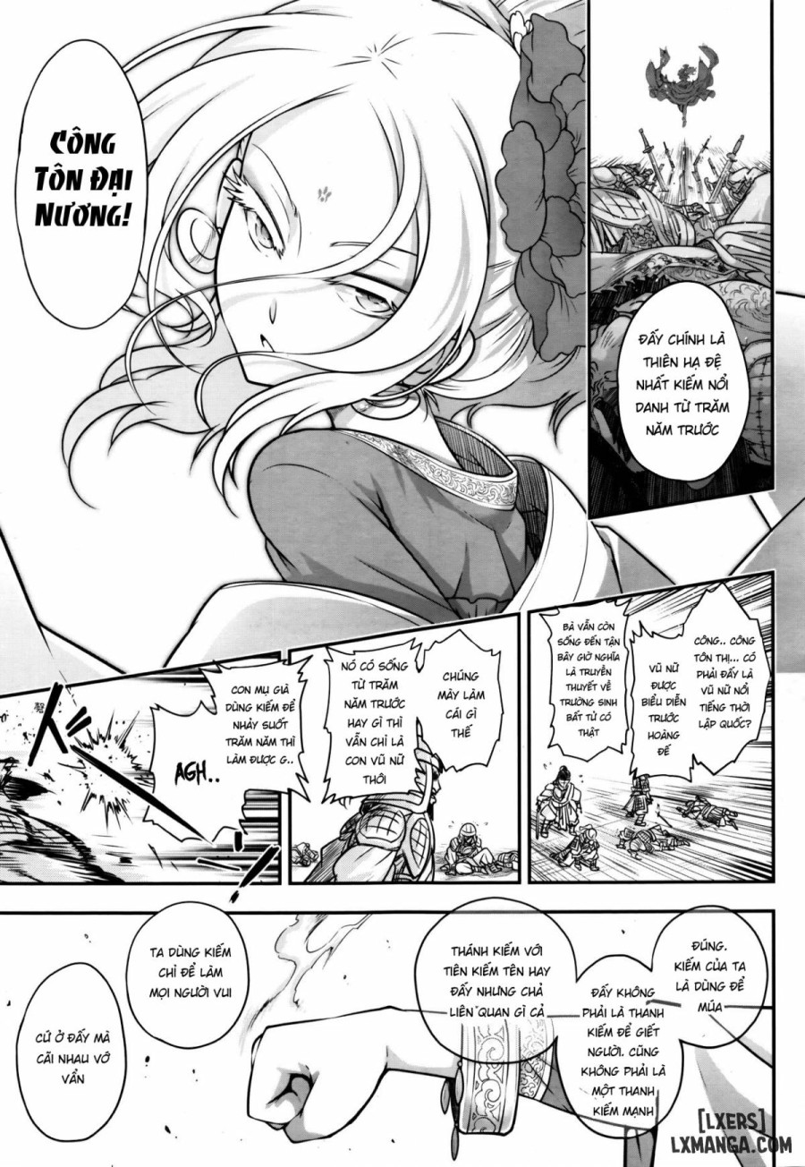 Eisei no Ma 