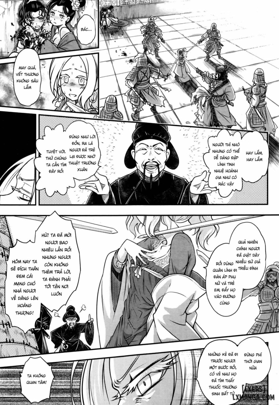 Eisei no Ma 