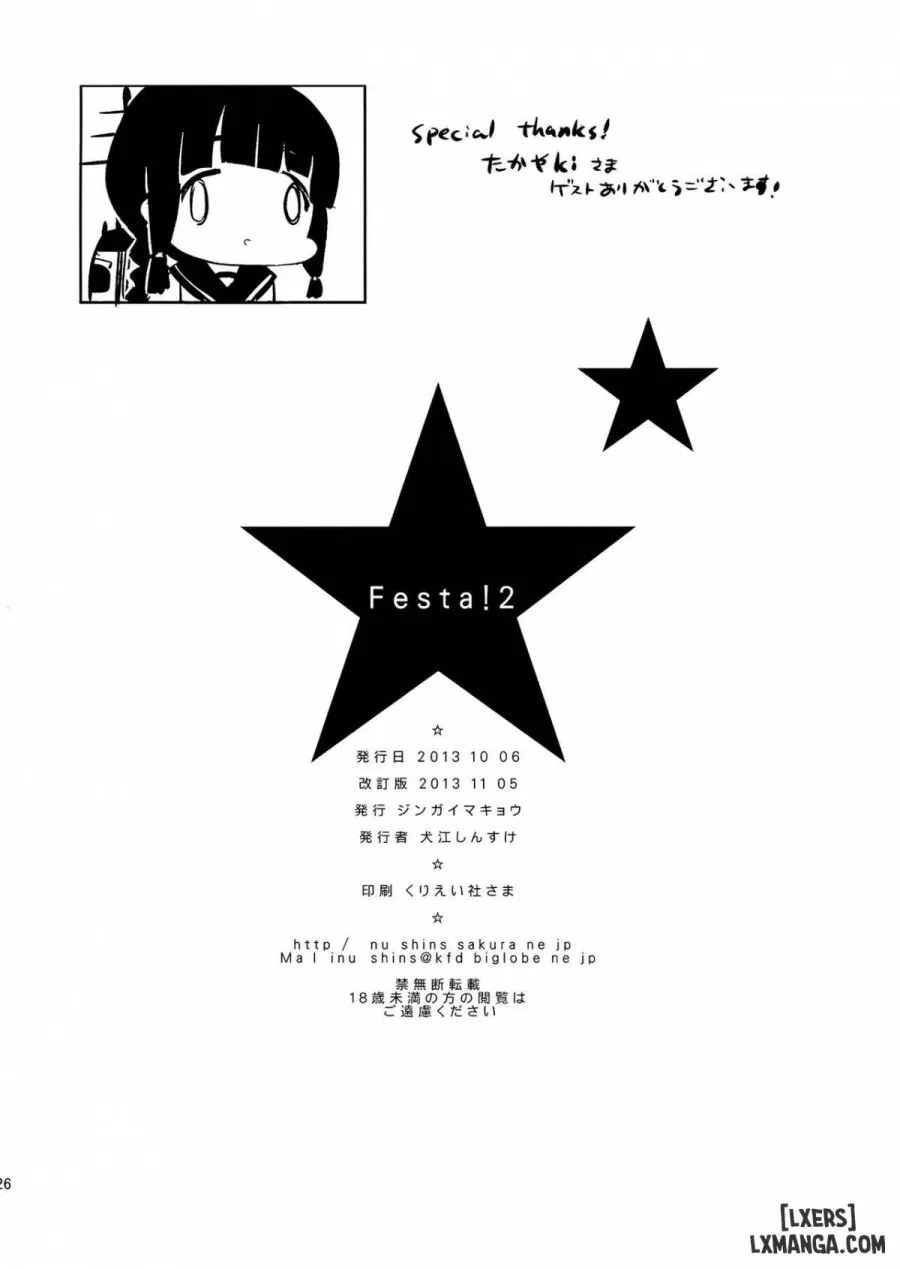 Festa! 2 