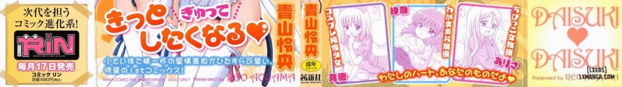 Daisuki Daisuki 
