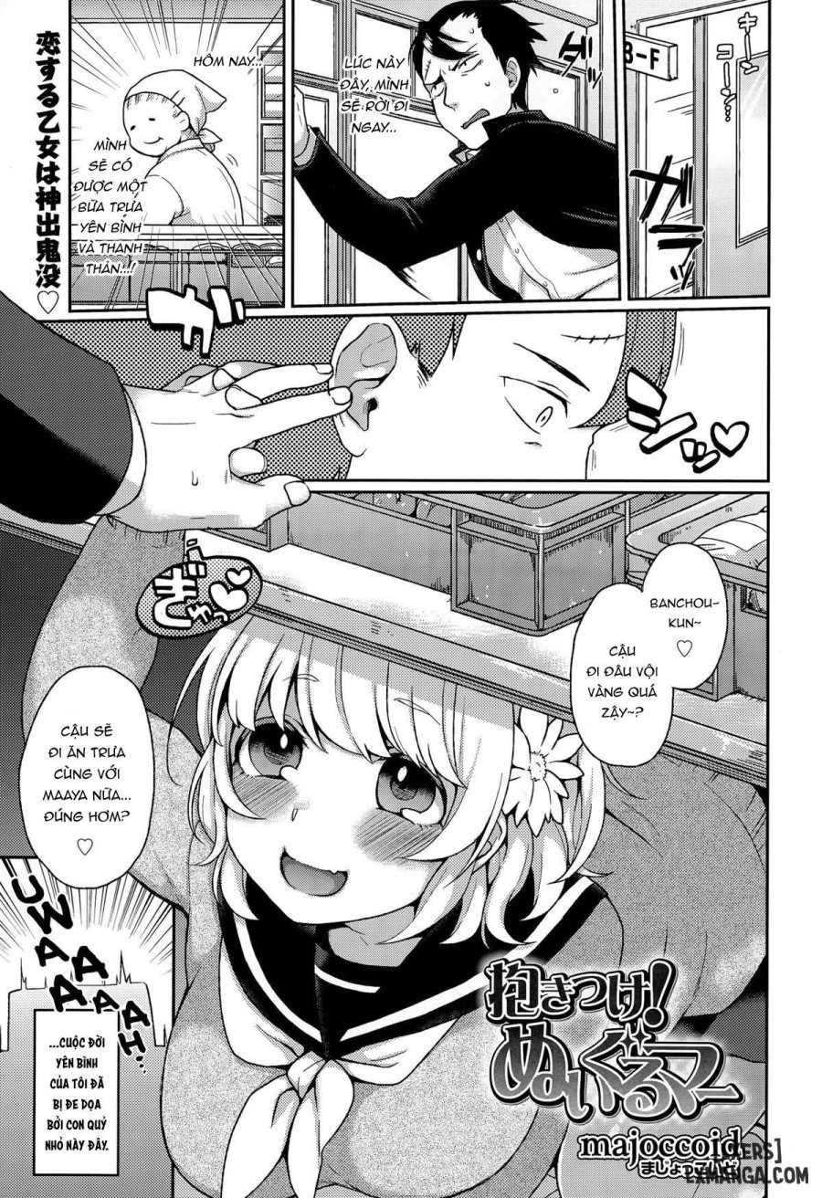 Dakitsuke! Nuigurumer 