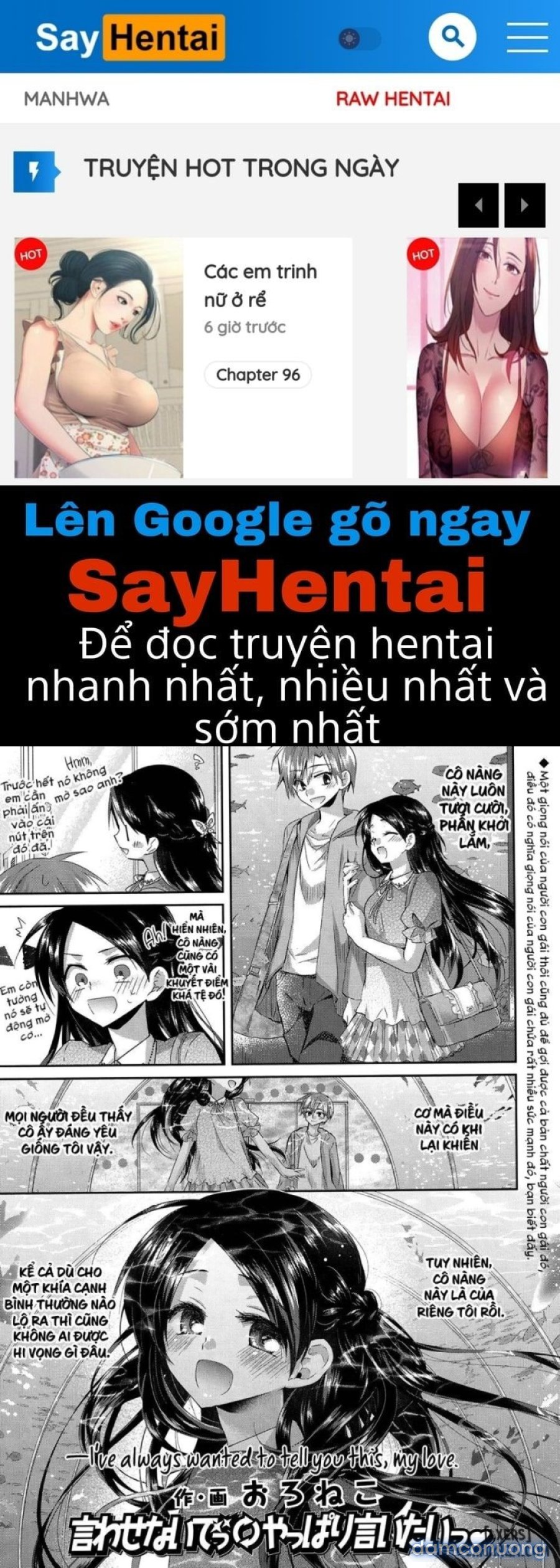 Đừng Nói Vậy⇔Dù Sao Tôi Cũng Muốn Nói Vậy 