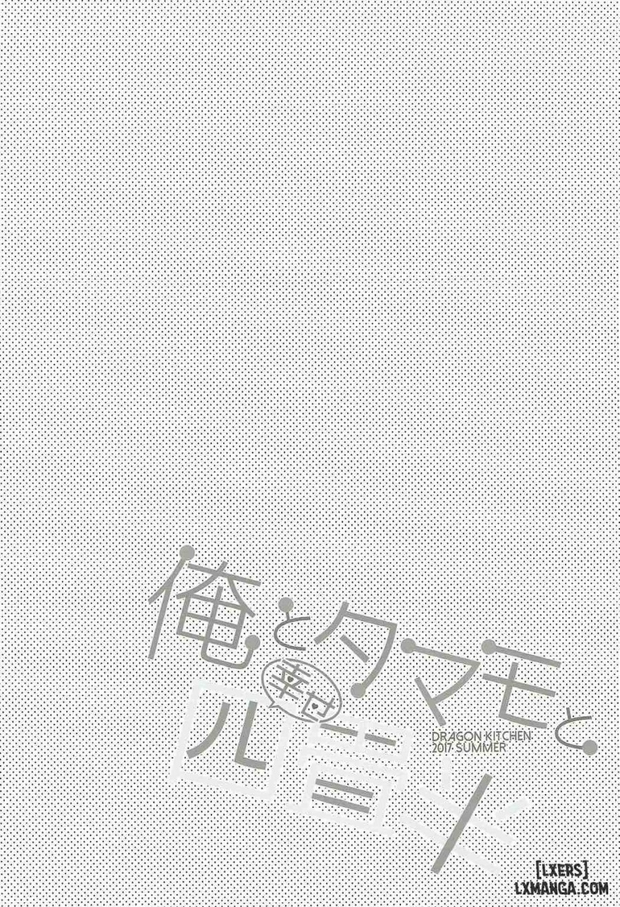 Dragon Kitchen Ore to Tamamo to Shiawase Yojouhan 