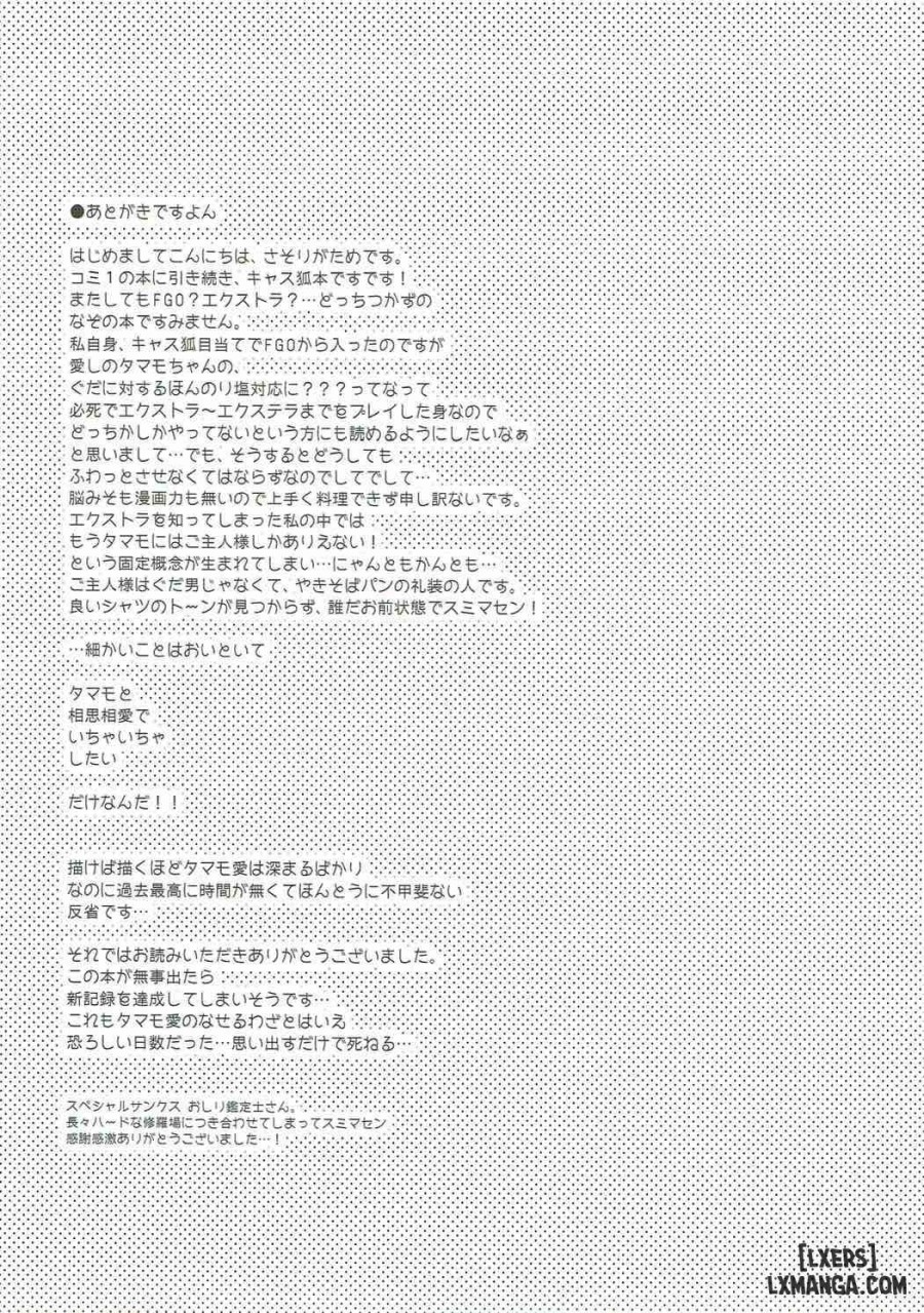 Dragon Kitchen Ore to Tamamo to Shiawase Yojouhan 