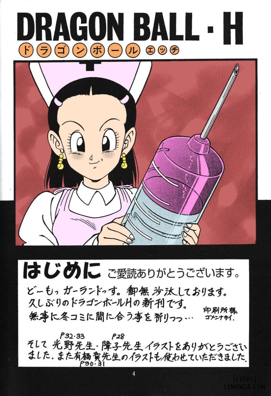 DragonBall H Maki San 